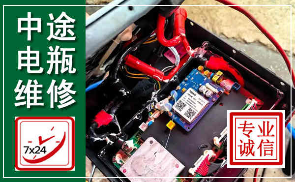 平阴汽车换电瓶,附近电瓶维修救援电话