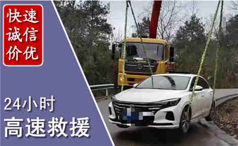 平阴高速公路救援场景与案例