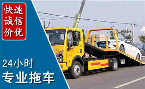 平阴拖车救援场景与案例
