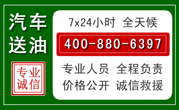 平阴拖车救援发展新趋势：北斗导航系统加持下的拖车救援特点