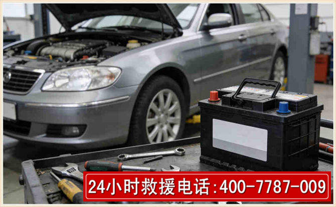 平阴 高温雨天汽车突然没电车辆无法正常行驶该如何处理呢