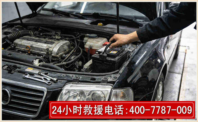 平阴汽车搭电