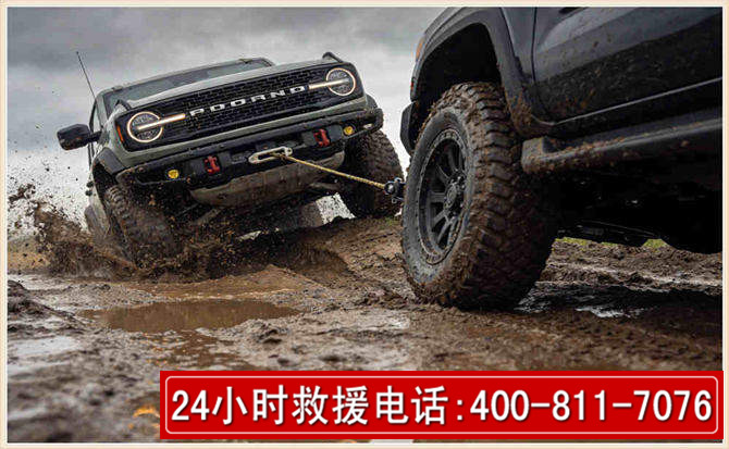 平阴长春汽车道路救援公司2026年7月备战台风巴威全面落实救援前置准备工作
